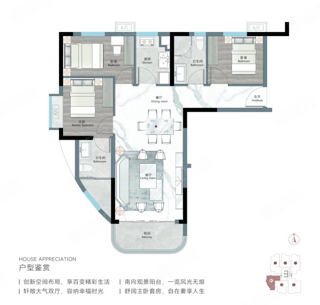 致景轩(新房)3室2厅91㎡400万二手房图片