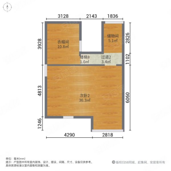 香槟小镇3室2厅3卫163㎡南北199万