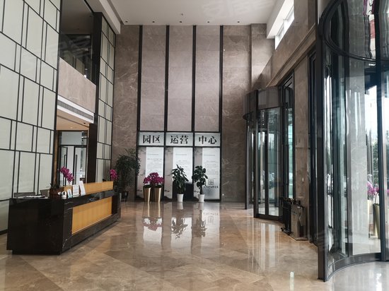 重庆互联网智能产业园 