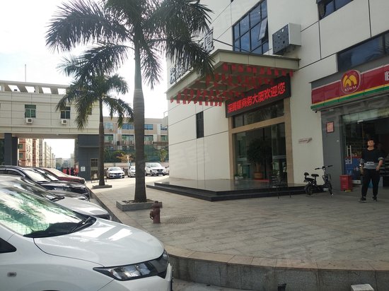 深腾耀商务大厦 