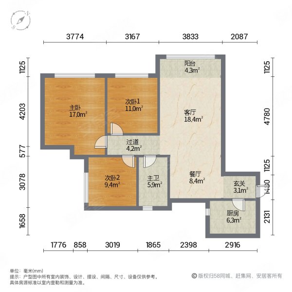 急售 房东非常诚心 非常好看房,户型方正 看起了可协商,蓝光锦绣香江