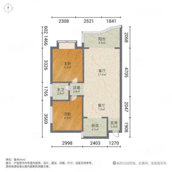 葛洪花园2室2厅1卫74㎡南11.5万