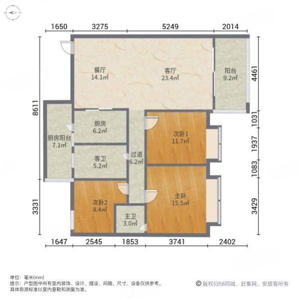 锦绣江南3室2厅2卫120㎡南北67.8万