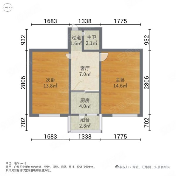 农校小区2室1厅1卫63㎡西32万