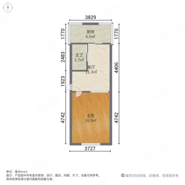 苏家屯金山小区1室1厅1卫42㎡南北24.8万