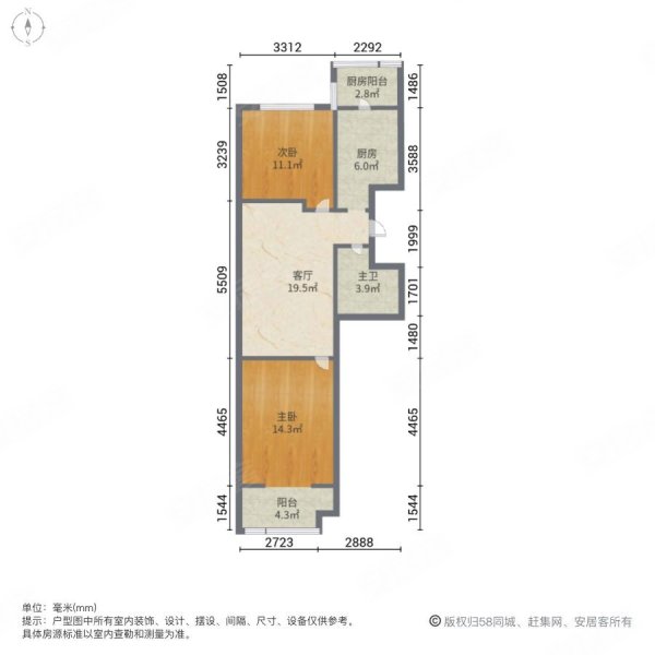 第六大道第博雅园2室1厅1卫82.02㎡南北125万