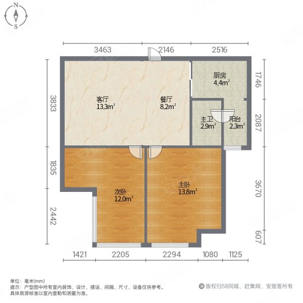 凤凰天成2室2厅1卫100㎡南北53.8万