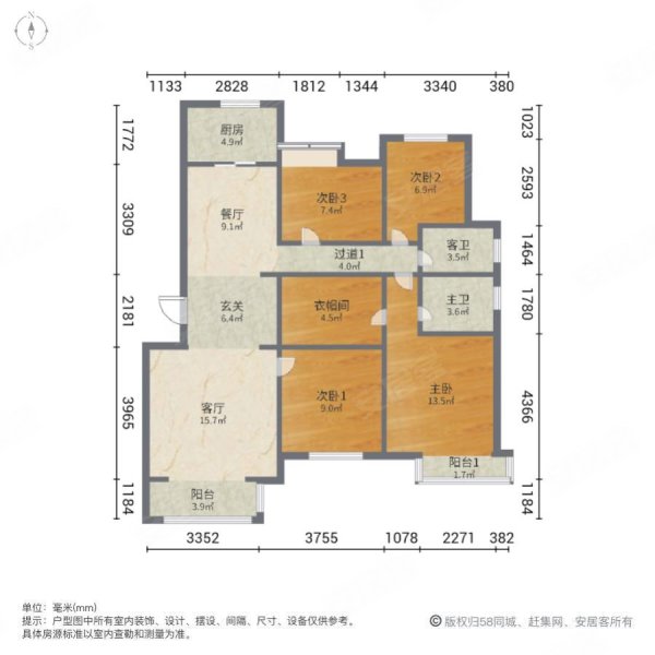 永定河孔雀城剑桥郡(五期)4室2厅2卫117.7㎡南北135万