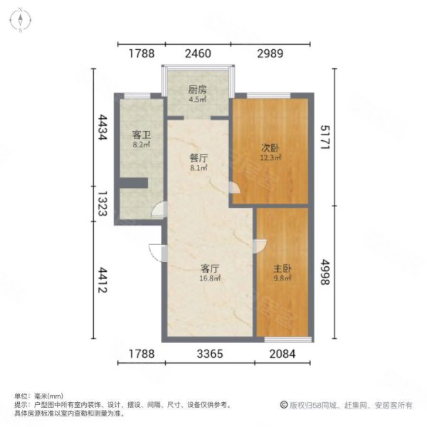 君华苑小区2室2厅1卫86㎡南北66万