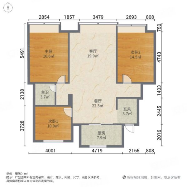 金色橄榄城(三期)3室2厅1卫109.27㎡南北86万