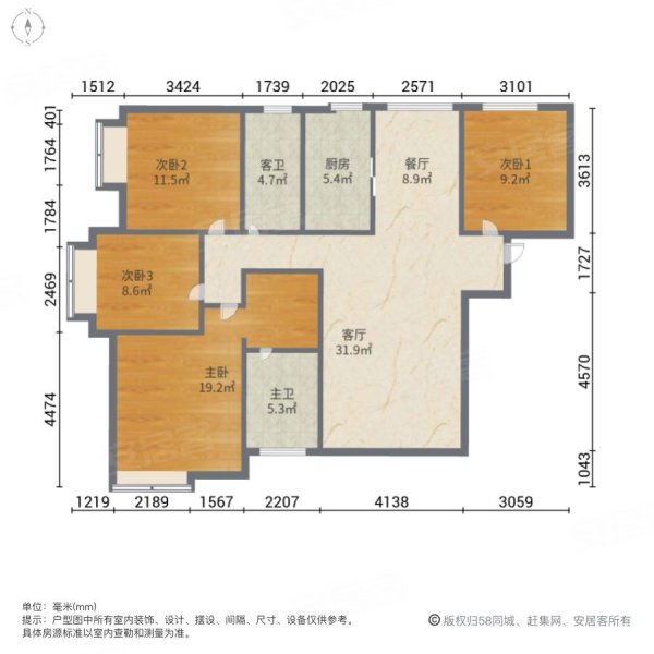 京熙帝景达园4室2厅2卫138㎡南北126万