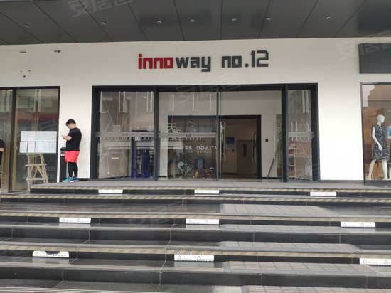 鄂尔多斯写字楼 