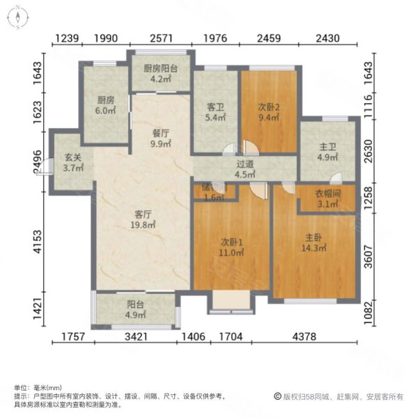 万科金域蓝湾3室2厅2卫135.82㎡南北350万