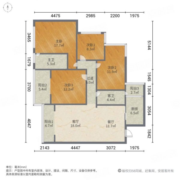黔西南二手房>兴义二手房>桔山片区二手房>富康国际生态城天鹅湾一期>