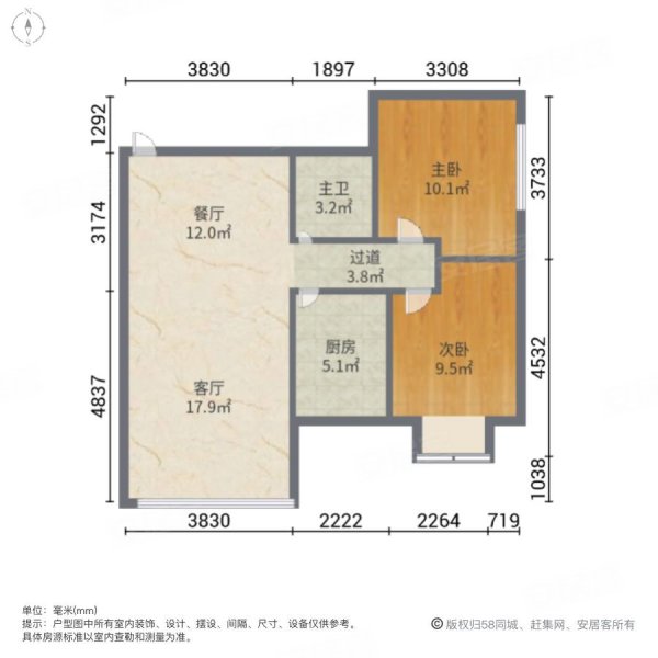 恒翠花园2室2厅1卫94㎡南北68万