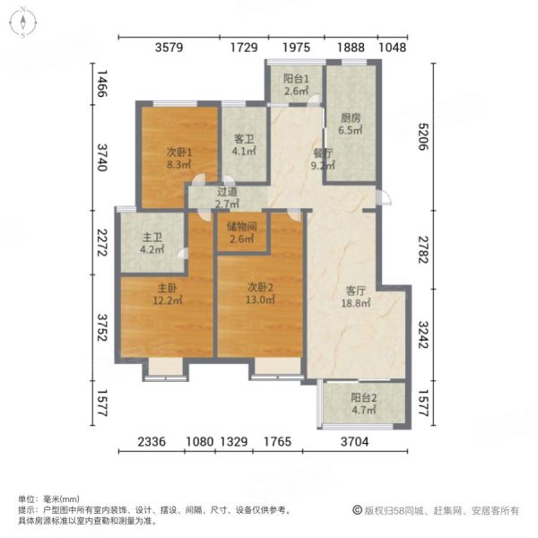 颐和花园庐阳佳苑D组团3室2厅2卫120.13㎡南北215万