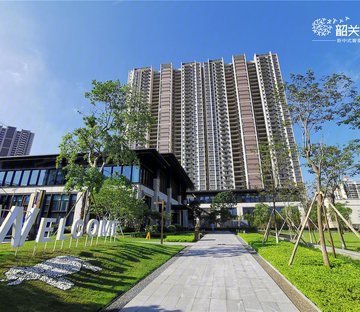 韶关富力城(新房)