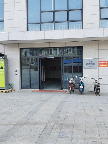 健龙果岭公元(商住楼) 