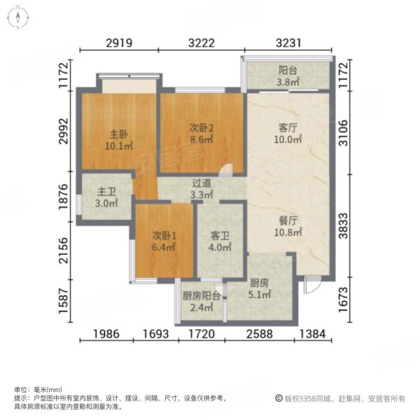 碧桂园天誉3室2厅2卫89㎡南57.8万