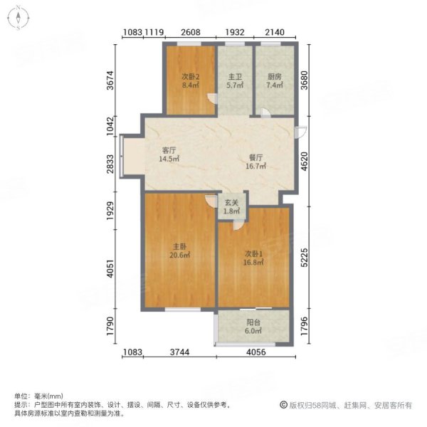 青年华都(西区)3室2厅1卫105.3㎡南北89.8万