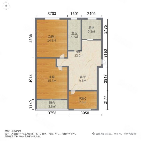 锦绣小区3室1厅1卫82.73㎡南北800万