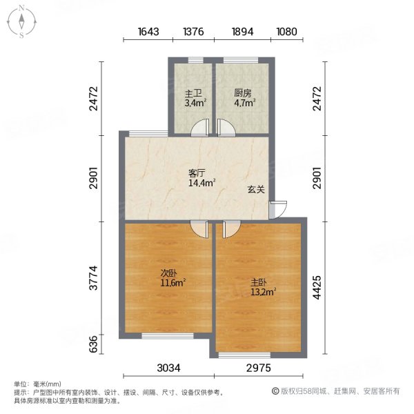 畅苑新村一区东2室1厅1卫70㎡南北120万