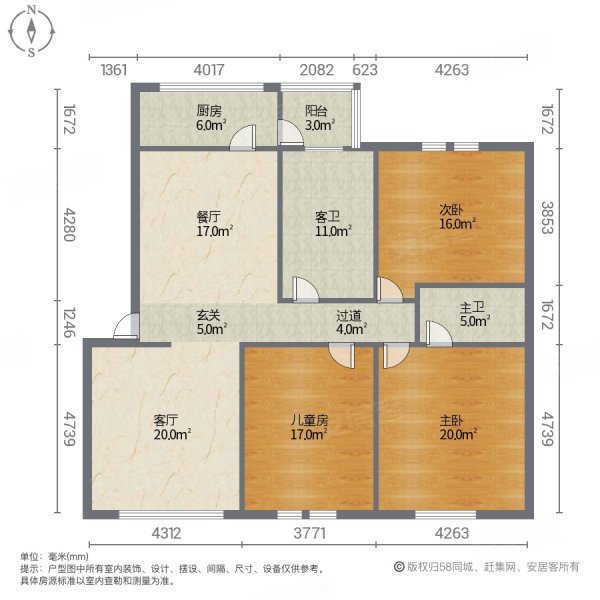 和业家园3室2厅2卫130㎡南北78.8万