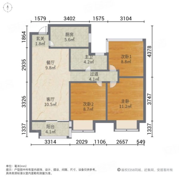 合肥西子曼城户型图图片