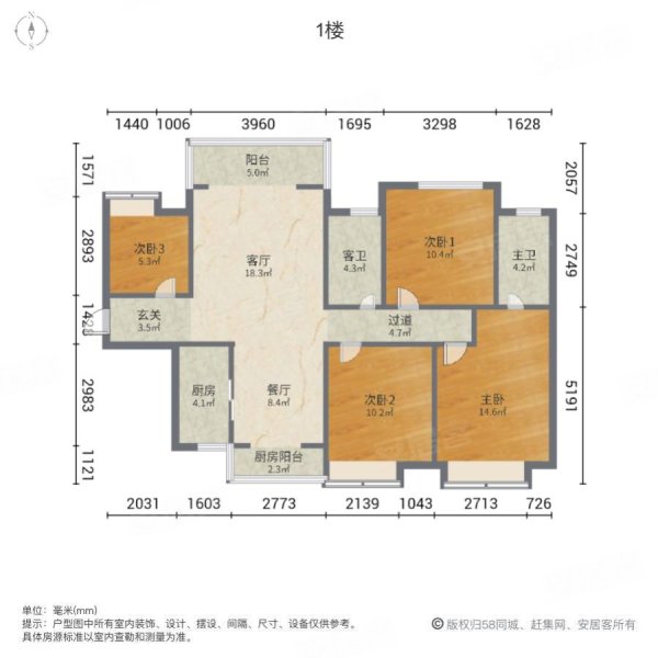 联发君悦华庭|航星路4室2厅2卫112.41平方米