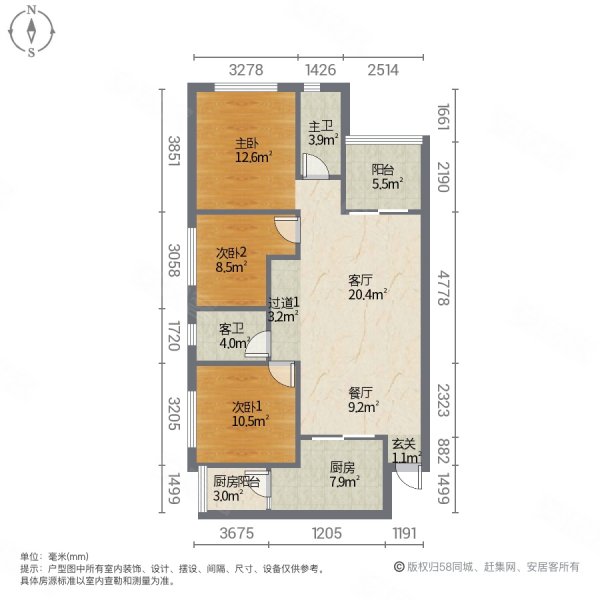 合能璞丽3室2厅2卫95.61㎡南北120万