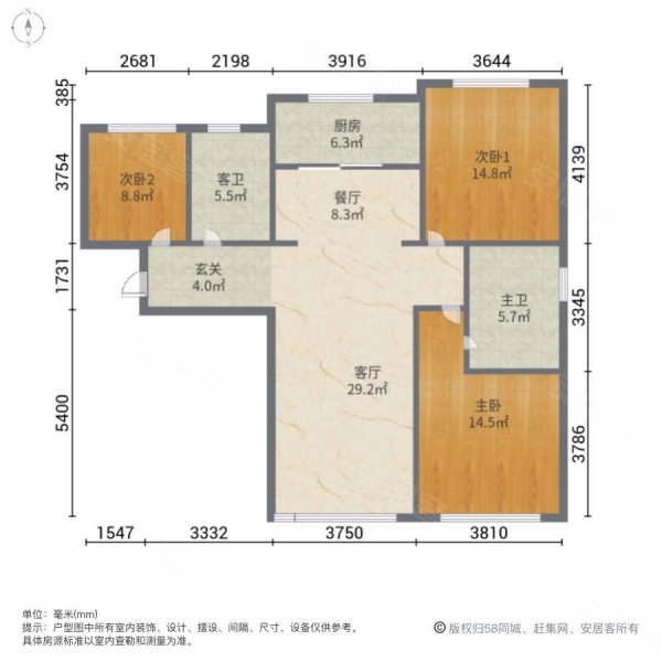 中海河山郡3室2厅2卫115.85㎡南北102万