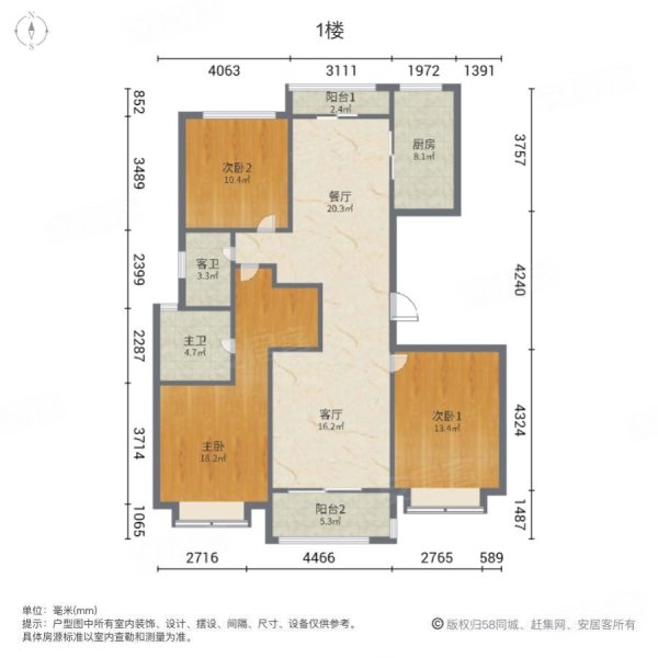 中金海棠湾(二期公寓住宅)3室2厅2卫132.39㎡南北775万
