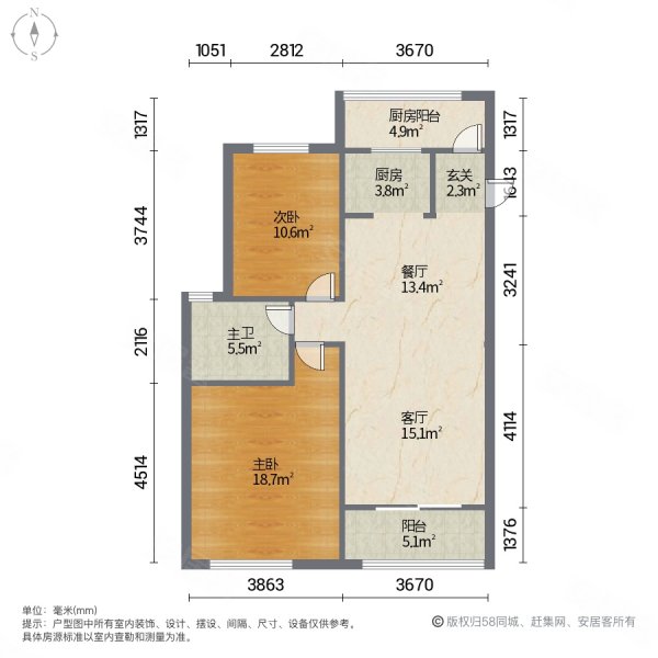 滨江裕花园次新小区南北通大两房双阳台精装自住随时可看