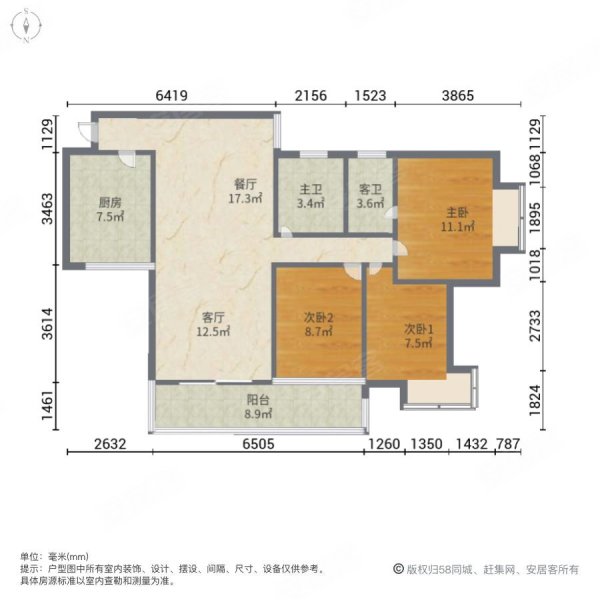 金润豪庭3室2厅2卫119㎡南245万