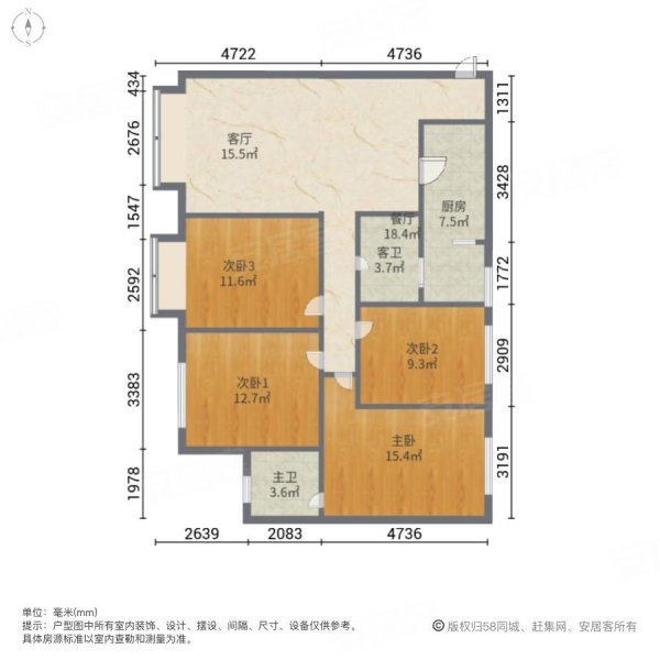 联福家园4室2厅2卫122㎡南北55万