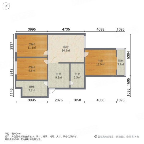 东信广场3室1厅1卫110㎡南北53万