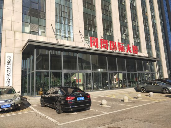 凤凰国际商务中心