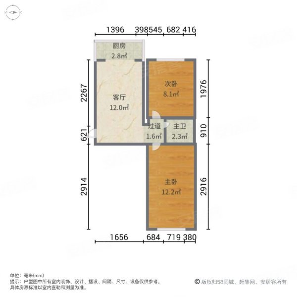 吉盛花园小区4区2室1厅1卫74㎡南北36万