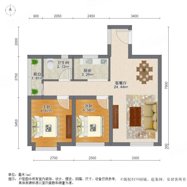 魏玛国际2室2厅1卫71.16㎡南北128万