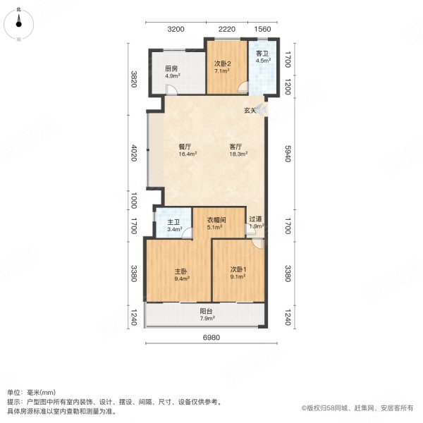 龙光久桦府3室2厅2卫108㎡南北215万