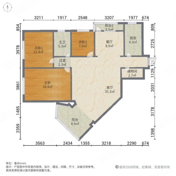 中国石化集团西北石油局江苏东路小区3室2厅1卫106㎡南北106万