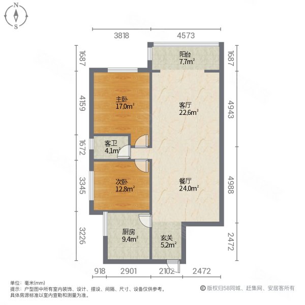 嘉丰上城2室2厅1卫95㎡南北57.5万