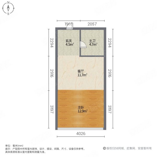 钻石国际(商住楼)1室1厅1卫45.81㎡南19万