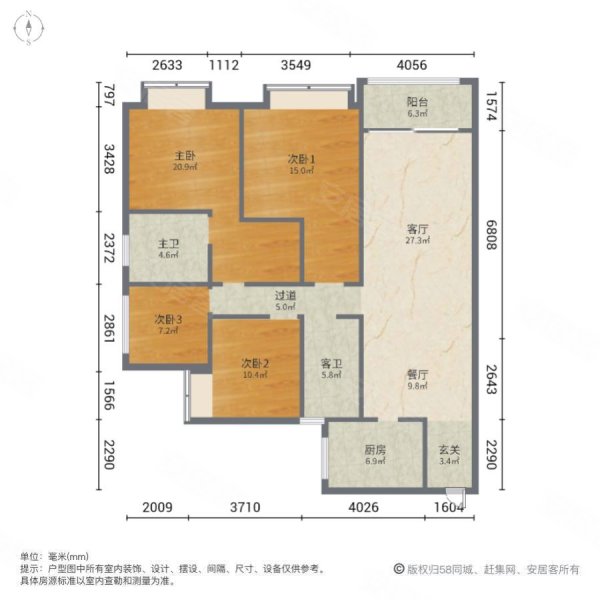 杨柳郡4室2厅2卫144.7㎡南北66万