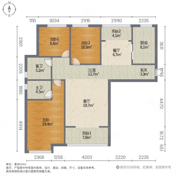 杜鹃华府3室2厅2卫97㎡南北58.8万