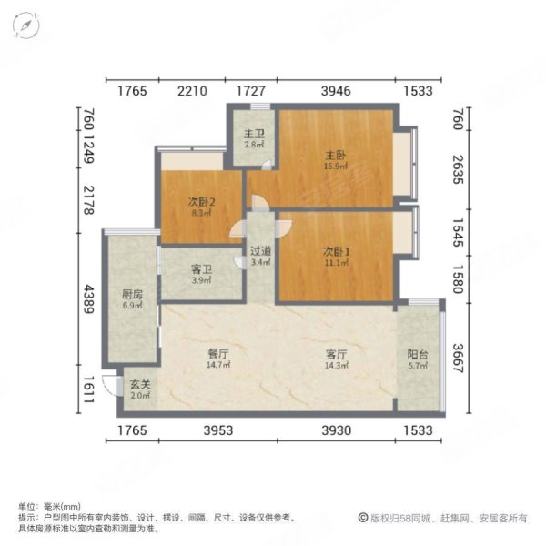 汇洋新城3室2厅2卫107㎡南60万