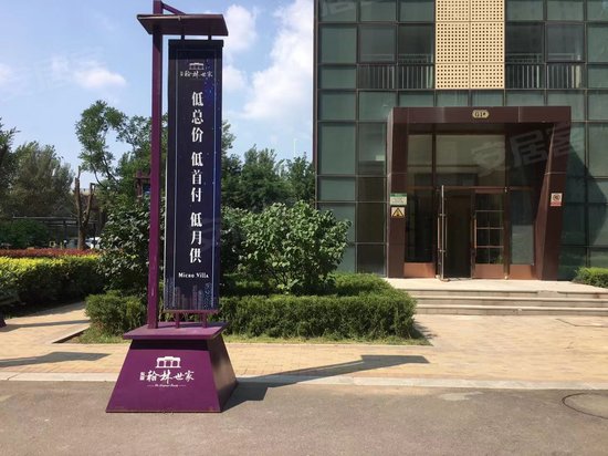 东亚翰林世家(商住楼) 