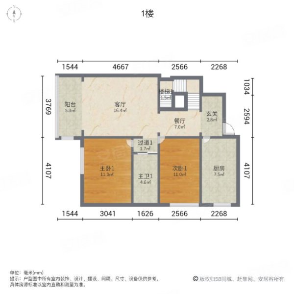 宏盛苑4室2厅2卫140㎡南北72.8万