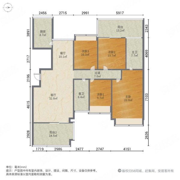 荷塘月色4室2厅2卫175㎡南北418万