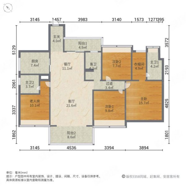 户型图